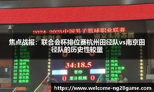 ng南宫28官网