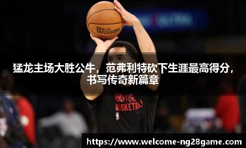 ng南宫28官方网站