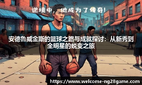ng南宫28