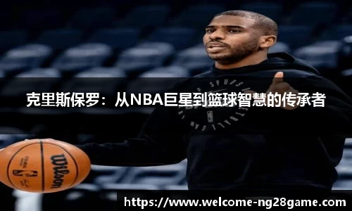 ng南宫28官方网站