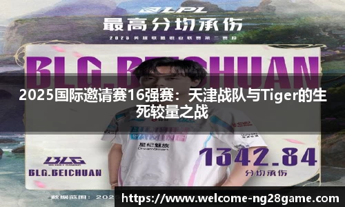 ng南宫28平台