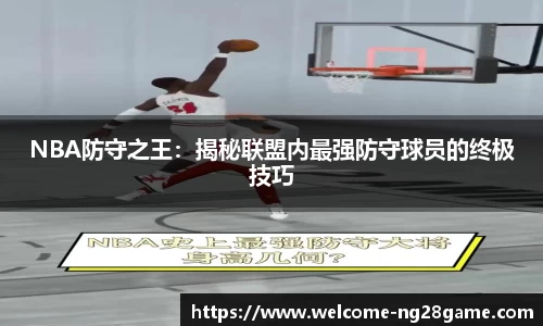 ng南宫28平台