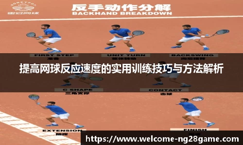 ng南宫28官网