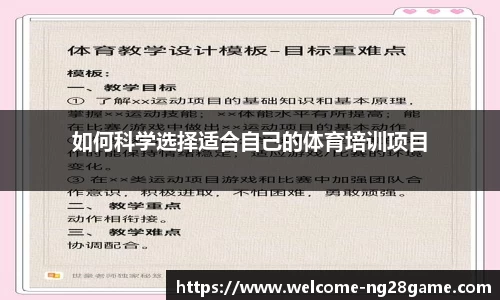 ng南宫28官网